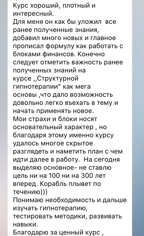 відгук 6